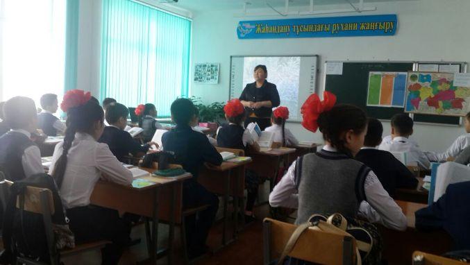 "Өзендер"