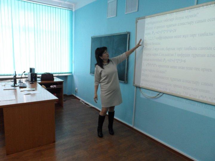 "Білім сапасын арттыру негізі-нәтижеге бағытталған білім"