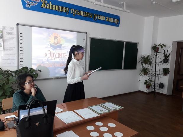 "Дарындылар додасы" 5 сынып