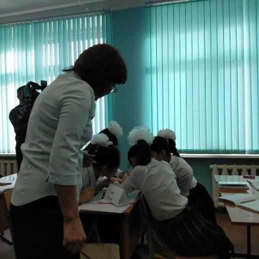 «Оқыту процесінде жаңа әдіс-тәсілдерді қолданудың тиімділігі»