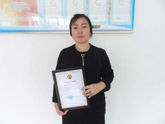Тәуелсіздік күні