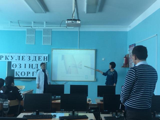 Туберкулезден өзіңді қорға