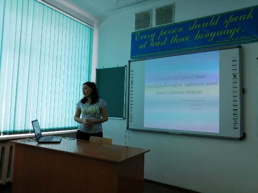 Сыныптан тыс жұмыстарды жүргізудің білімділік, тәрбиелік және дамытушылық маңызы