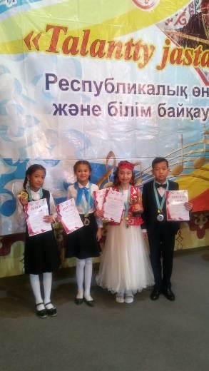 "Талантты жастар" Республикалық өнер және ән байқауы