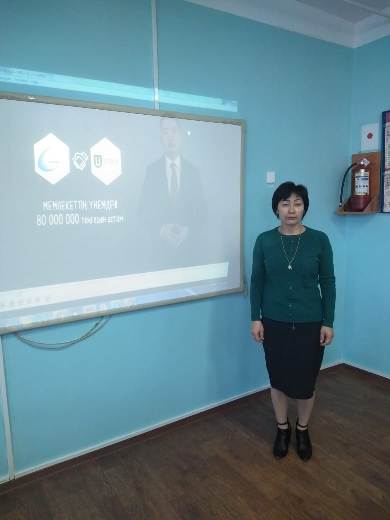 Аттестациядан өтетін мұғалімдерге түсіндіру жұмыстары