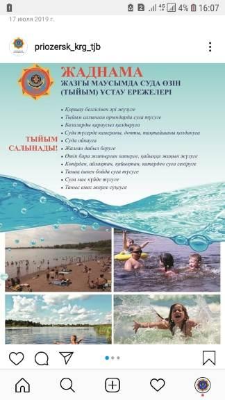 Хабарлама