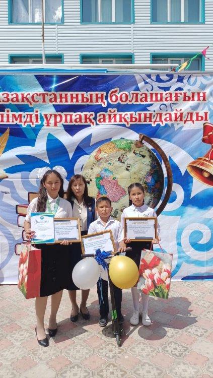 Лучший оқырман