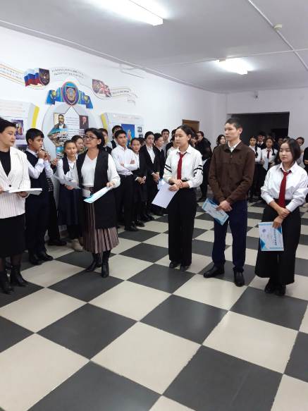 Мектепішілік пән олимпиадасы