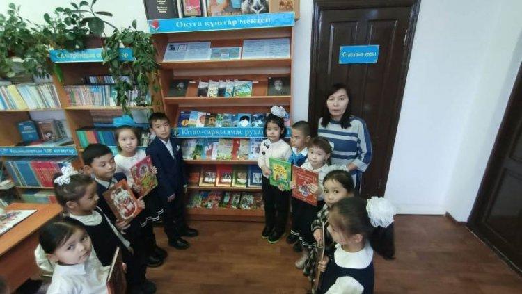 "Ертегілер әлеміне саяхат"
