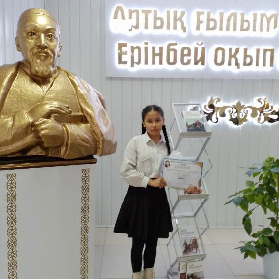 "М.Мақатаев оқулары"