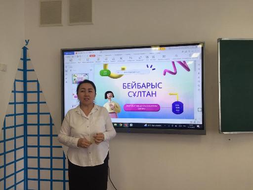 "Бейбарыс Сұлтан - Ұлы дала елінің бахадүрі"