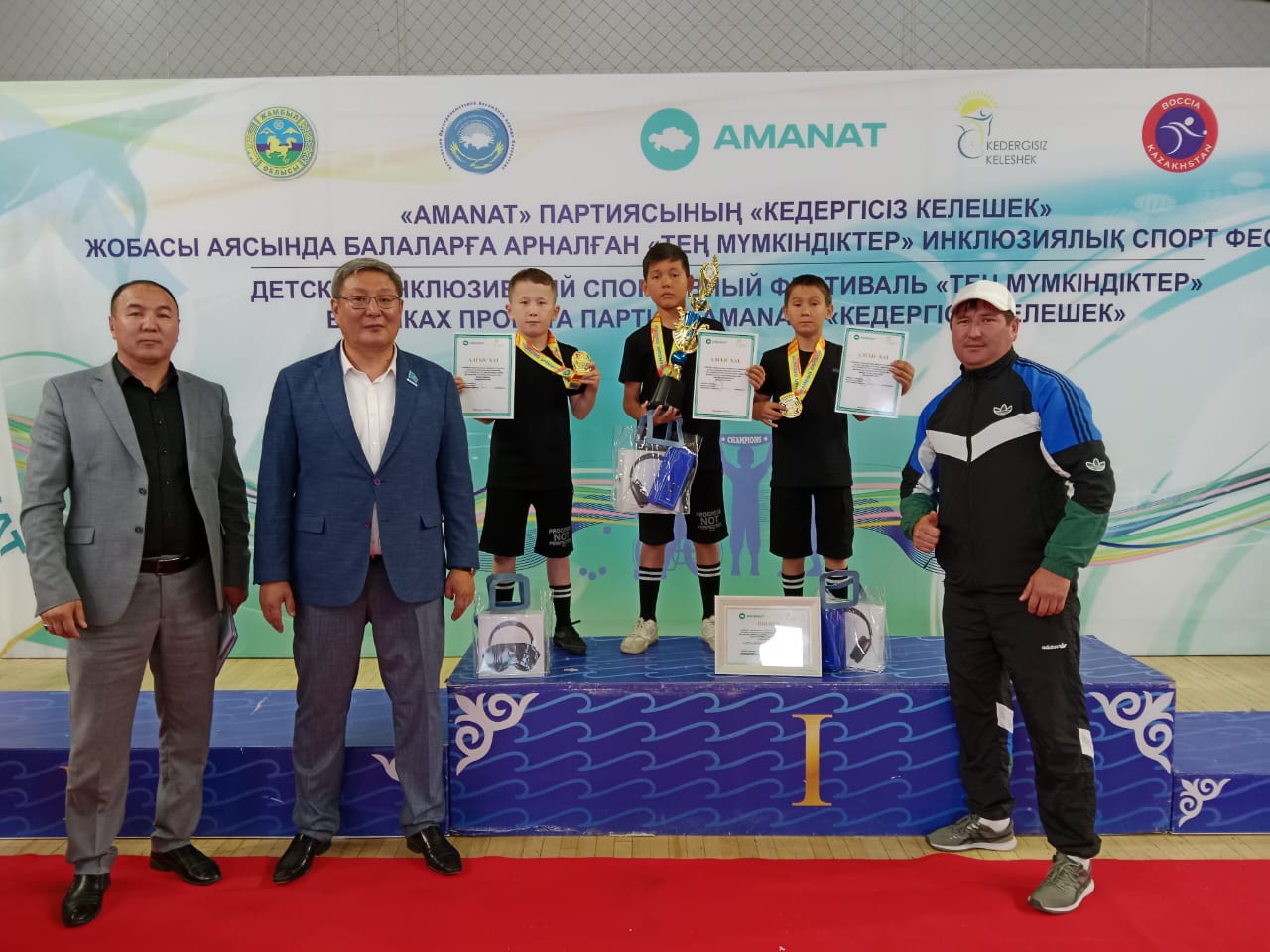 "Аманат" партиясы