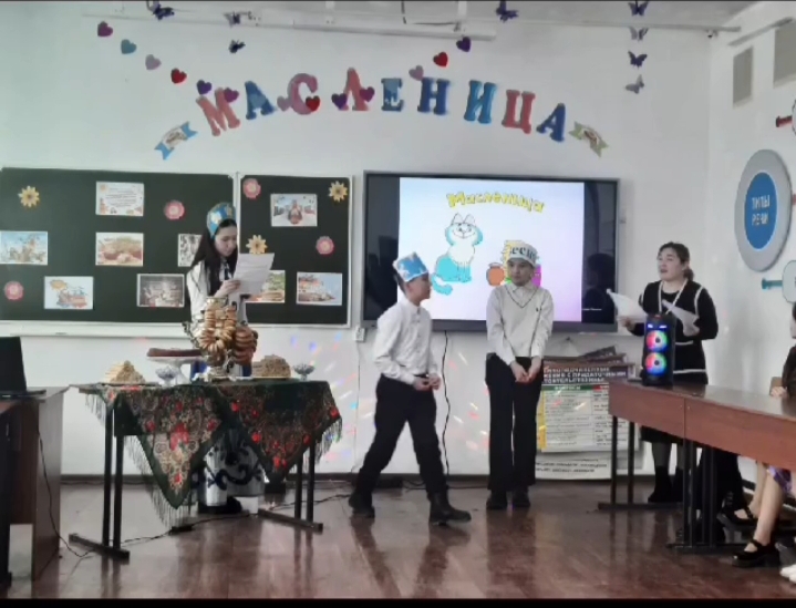 Внеклассное мероприятие "Масленица"