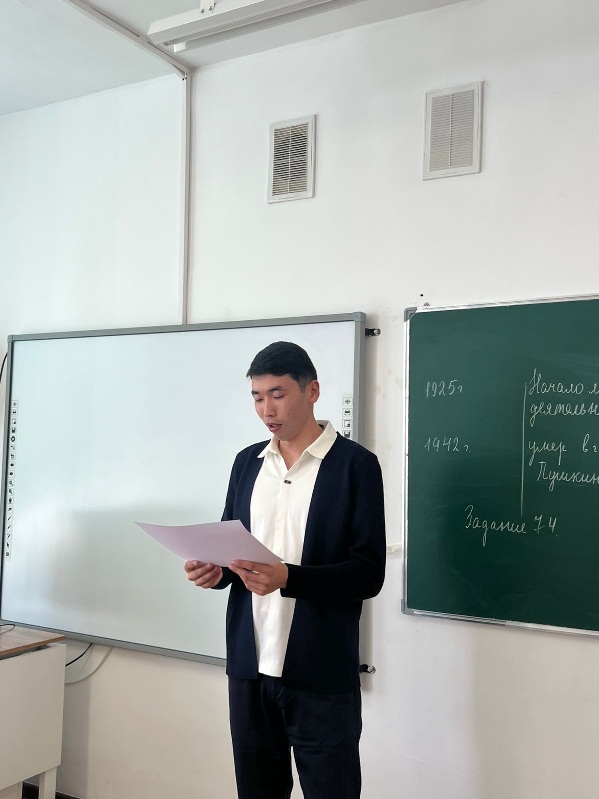”Үздік жас кәсіпкер”