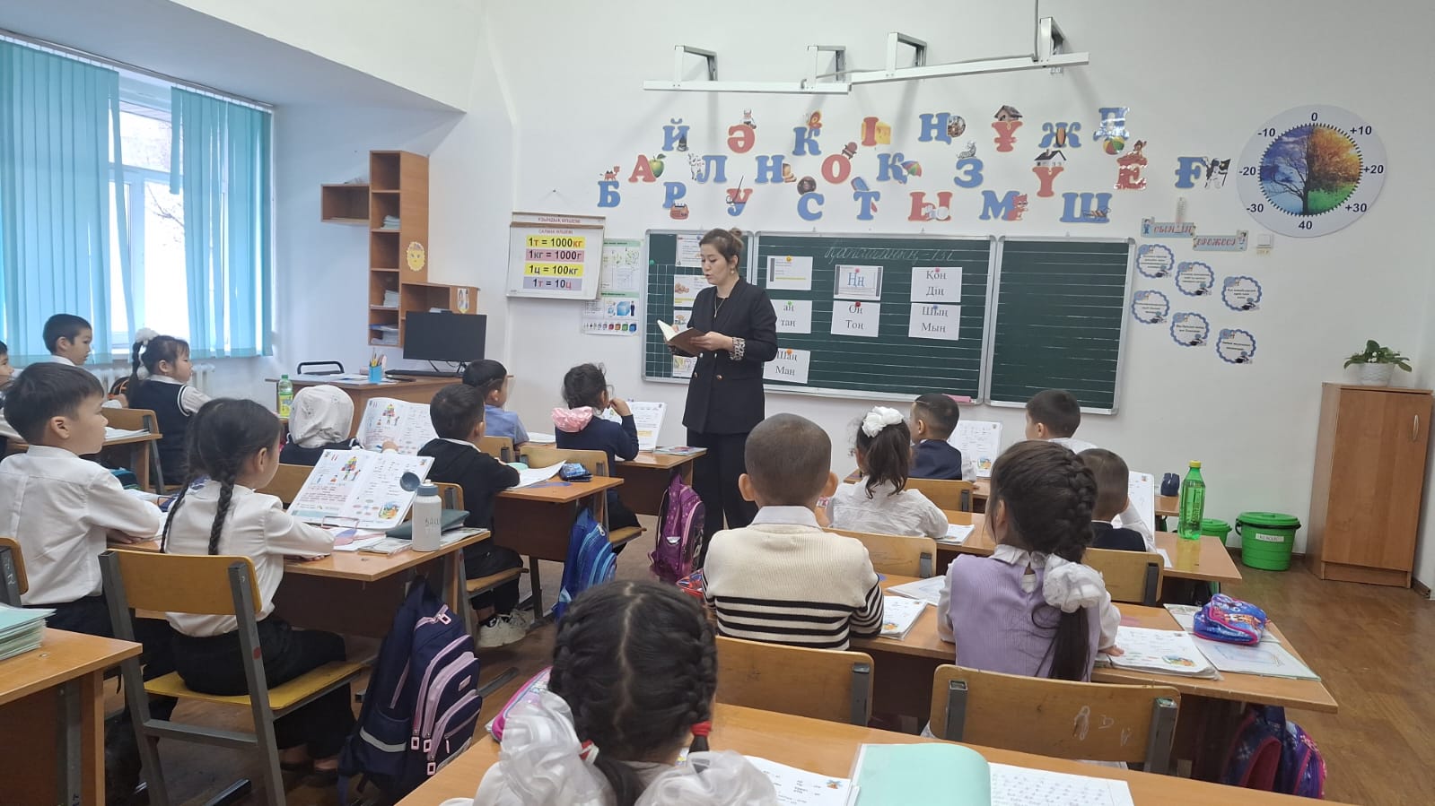 Жас мамандарға арналған семинар
