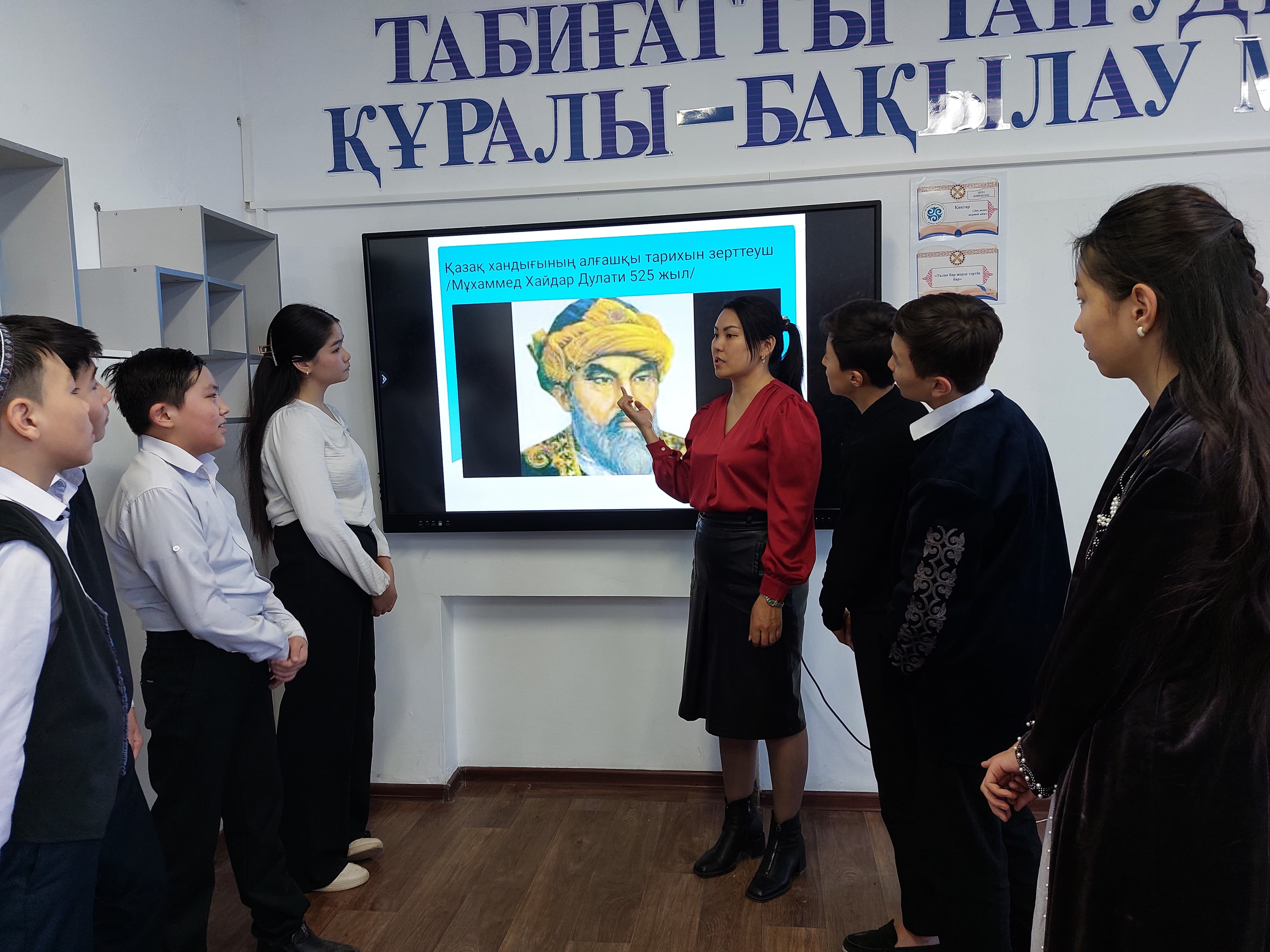 Оқуға құштар мектеп