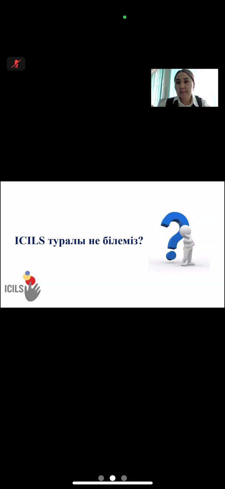 Оқушылардың ІТ -құзіреттіліктері: ІСІLS халықаралық зерттеуі