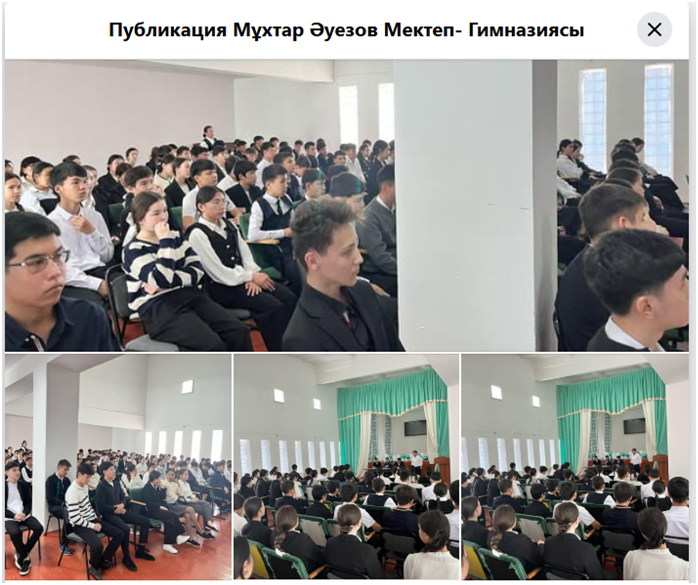 “Заң мен тәртіп”