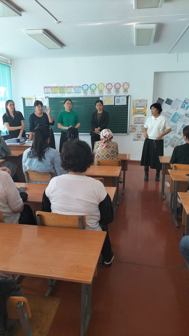 «Жеке қауіпсіздік және баланы зорлық-зомбылықтан қорғау»