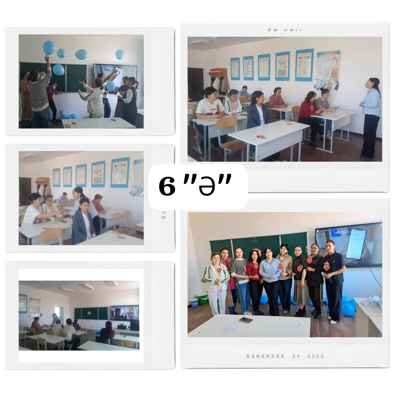 «Ата-аналарды педагогикалық қолдау»